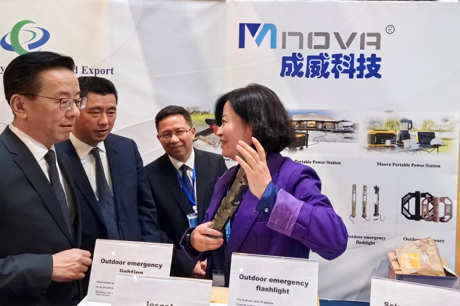 2024法國國際山地發展貿易博覽會-成威科技